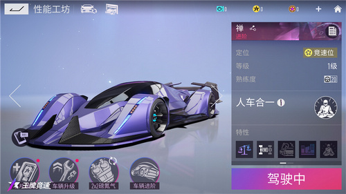 圖二：華美蛻變，實力倍增.jpg