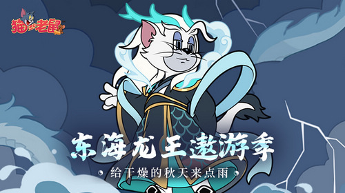 十風五雨，順天應時.jpg