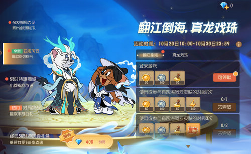 翻江倒海，真龍戲珠.jpg