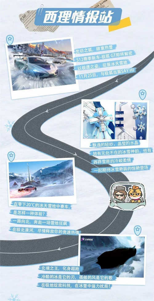圖二：精彩內(nèi)容，蓄勢待發(fā).jpg
