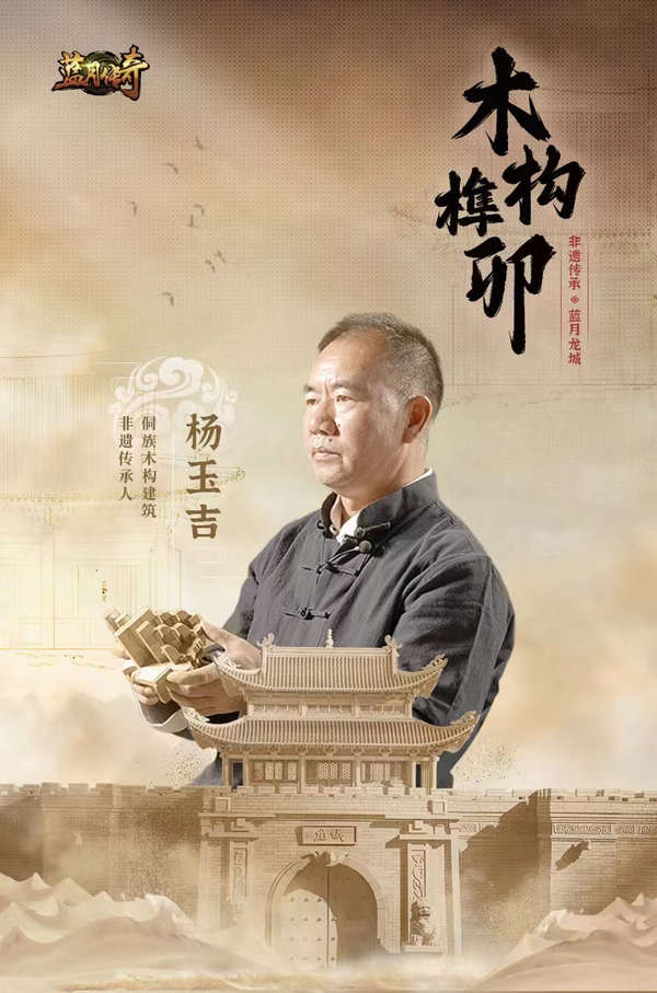 圖3-人物海報.jpg