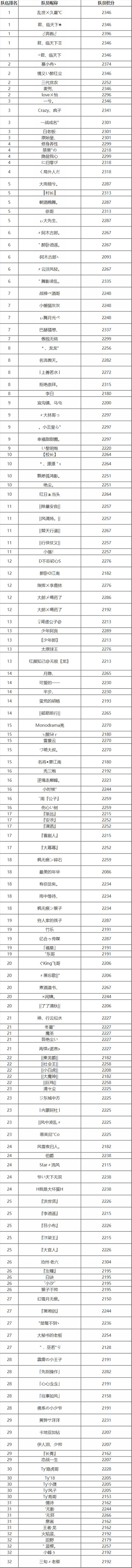 圖片2.jpg