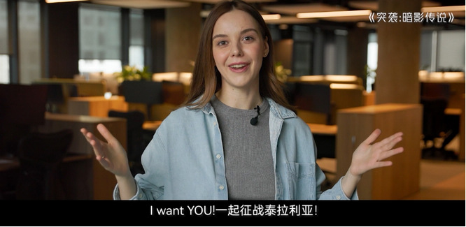 圖5：《突襲：暗影傳說》有顏有才主創(chuàng)帶隊，期待玩家大大加入.jpg