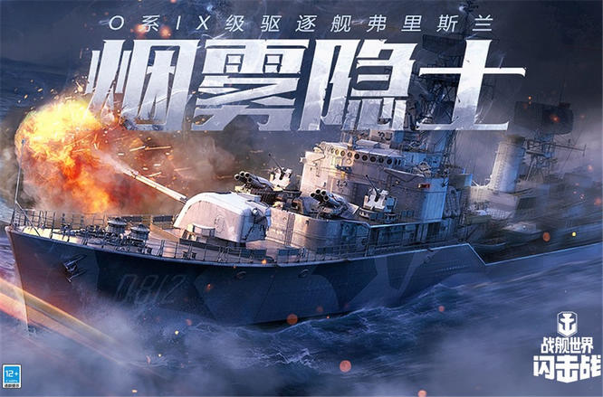 圖六：開啟超級涂裝箱，抽取弗里斯蘭.jpg