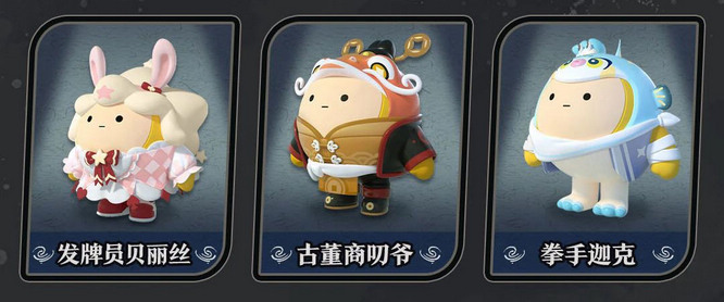 5.發(fā)牌員貝麗絲(左)、古董商叨爺(中)、拳手迦克(右).jpg
