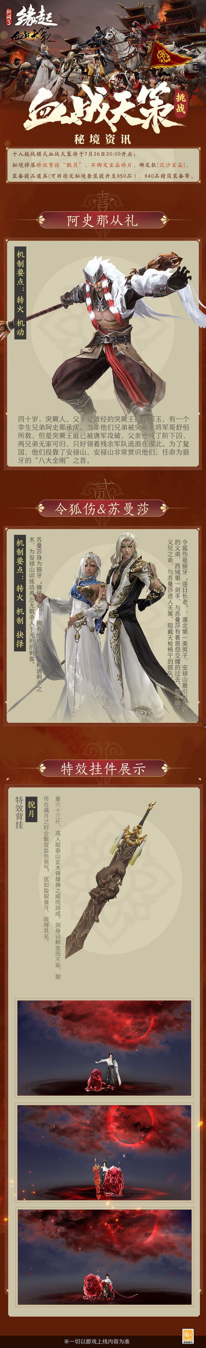 圖1.jpg