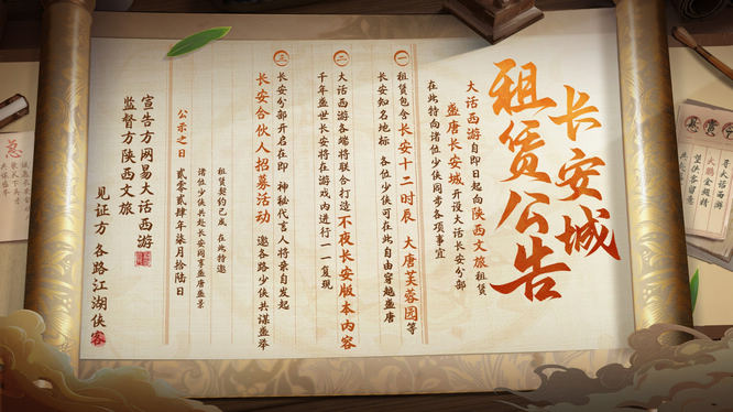 7.16聯(lián)動官宣海報.jpg
