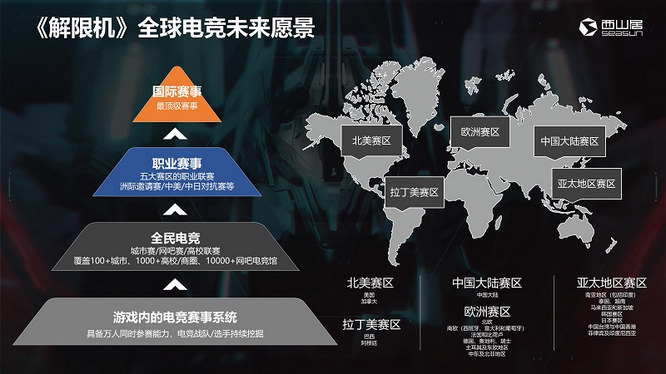 圖5.jpg