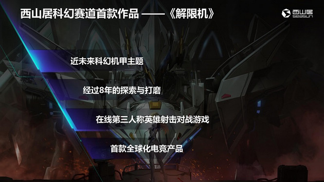 圖4.jpg