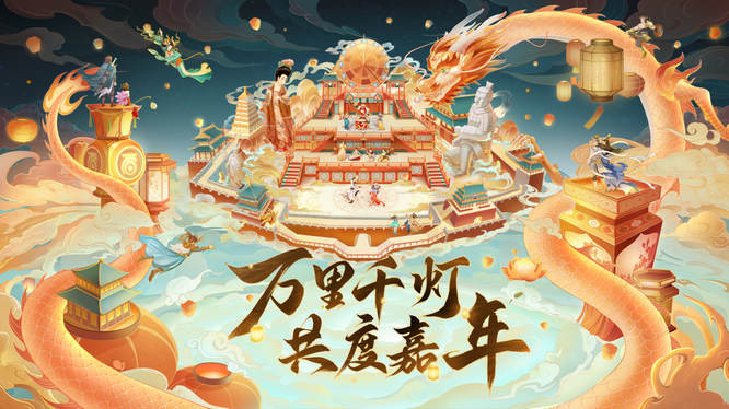 分會(huì)場(chǎng)KV.jpg