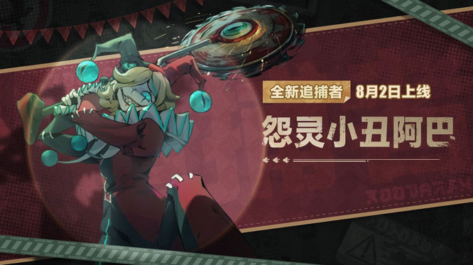 1.“逃出回魂夜”全新追捕者登場.jpg