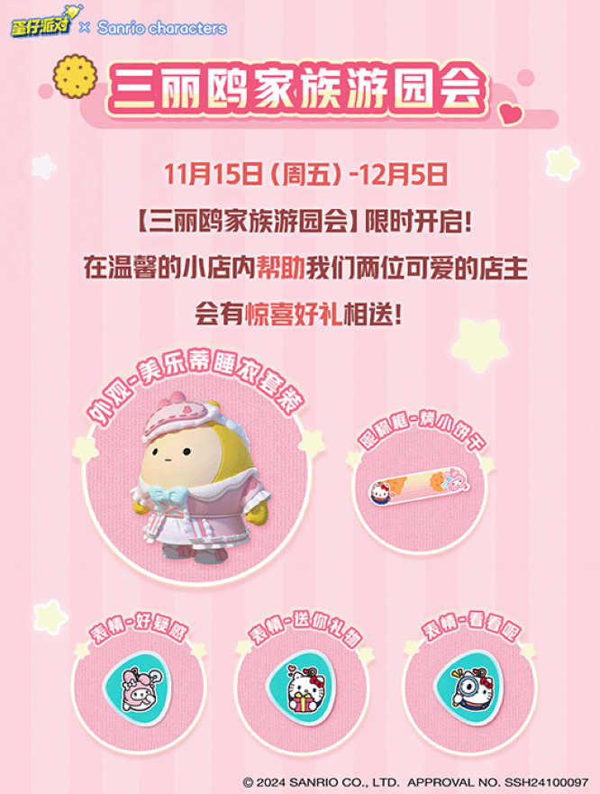 7.福利集合頁.jpg