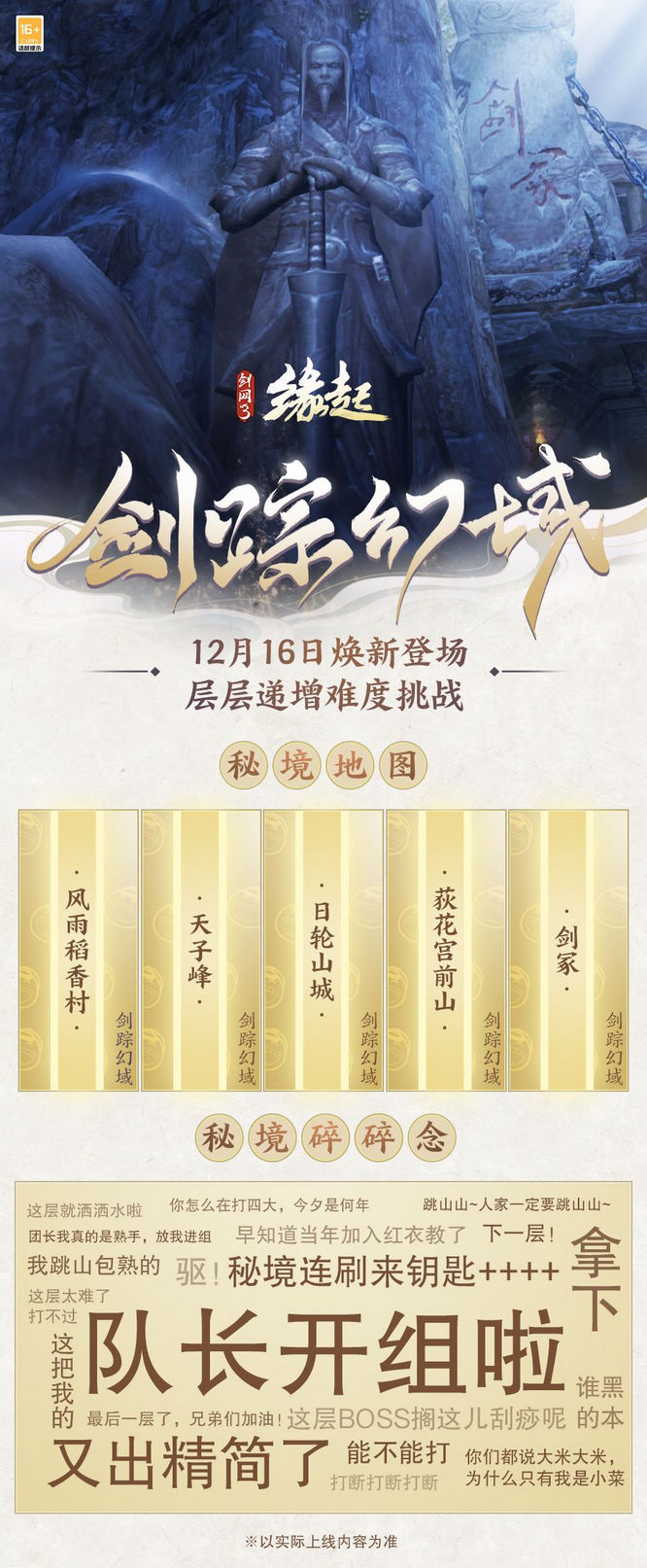 圖2.jpg