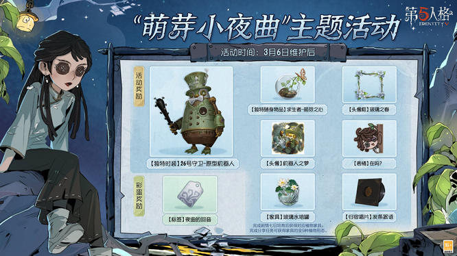 圖2.jpg