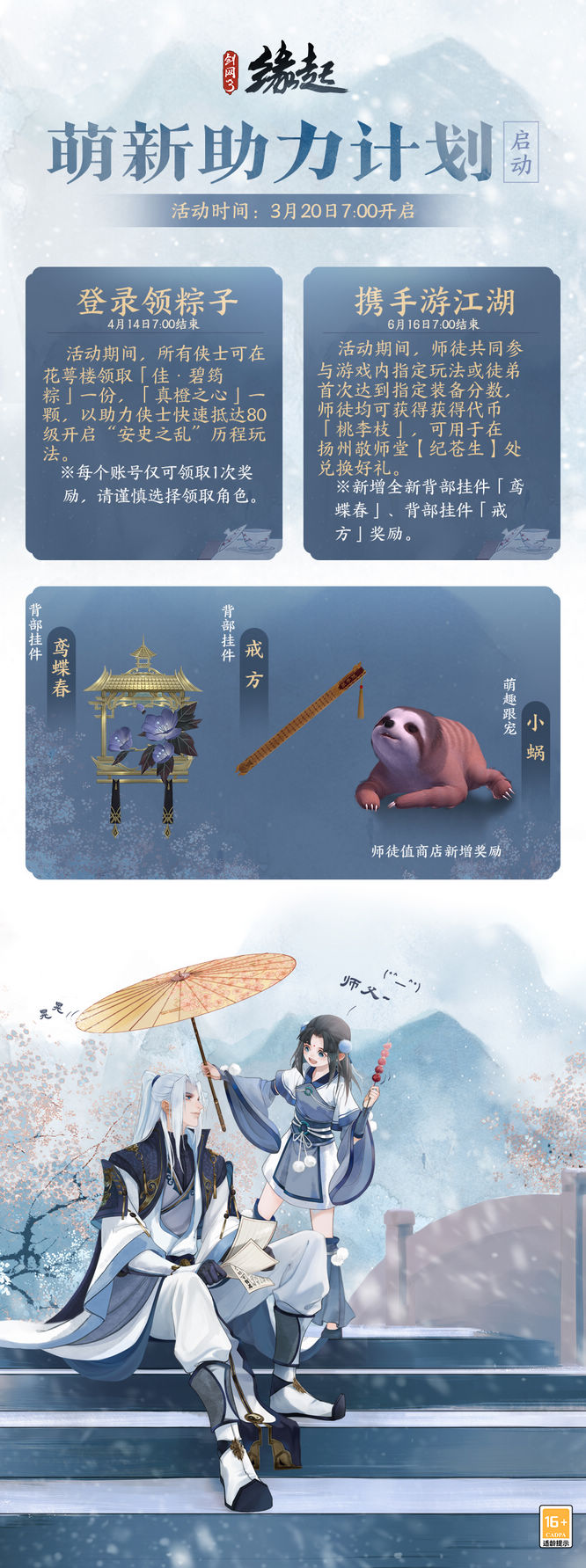 圖14.jpg