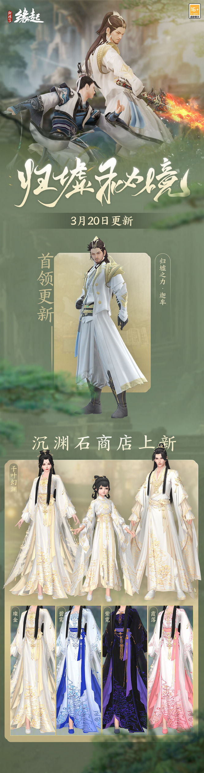圖4.jpg