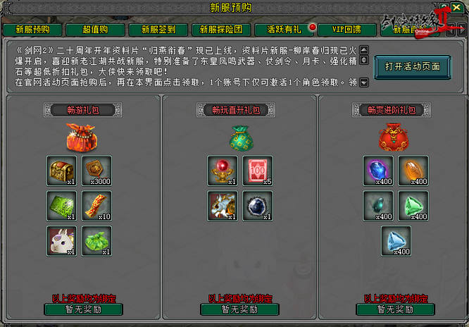 圖6.jpg