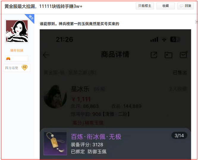 圖3.jpg