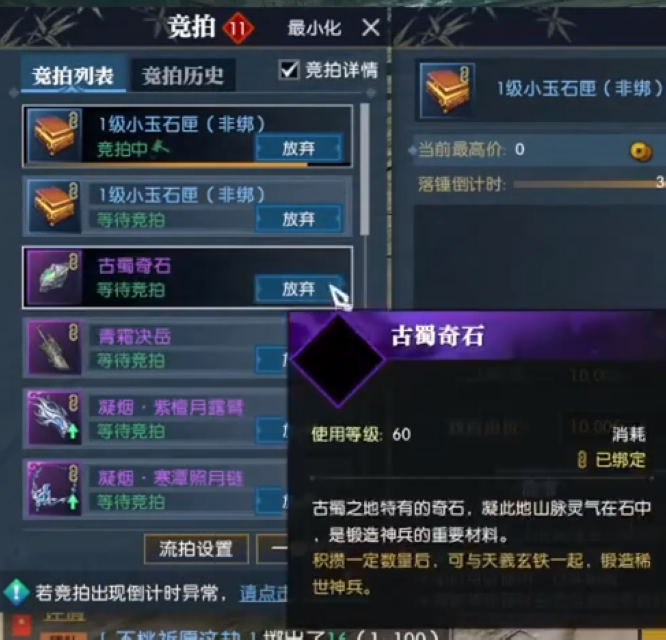 圖4.jpg