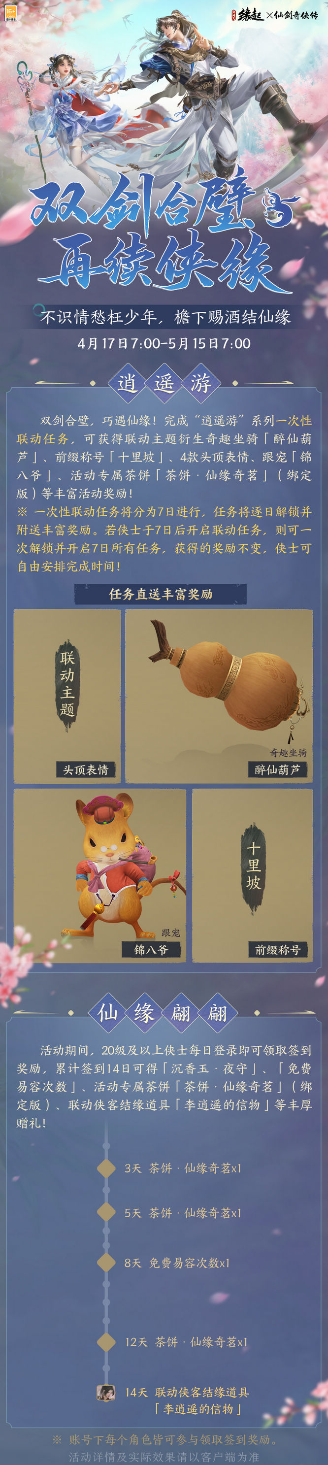 圖11.jpg