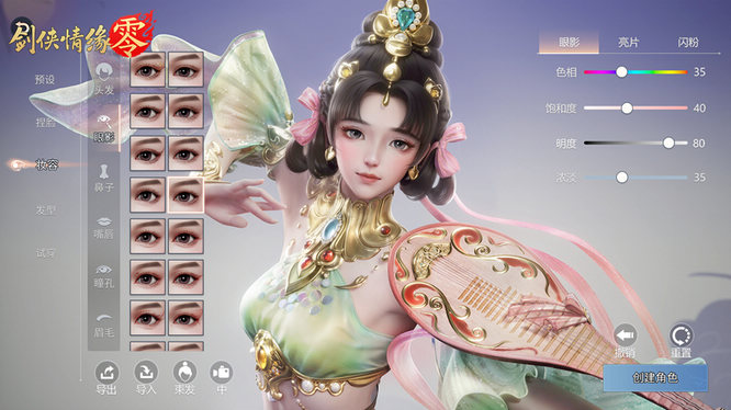 圖3.jpg