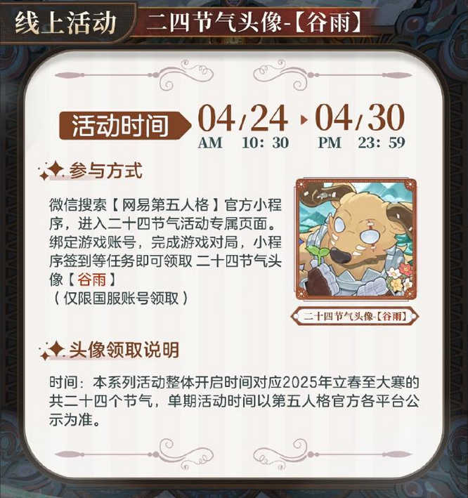圖7.jpg