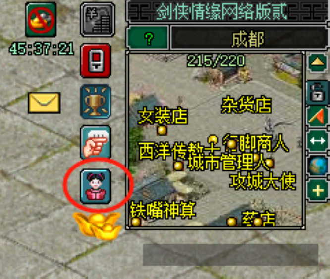 圖2.jpg