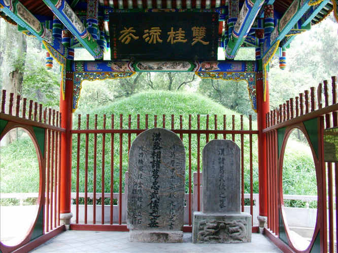 圖3-勉縣武侯墓_已修改_已壓縮.jpg