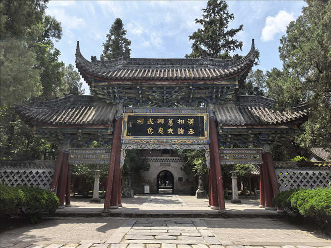 圖2 勉縣武侯祠_已修改_已壓縮.jpg