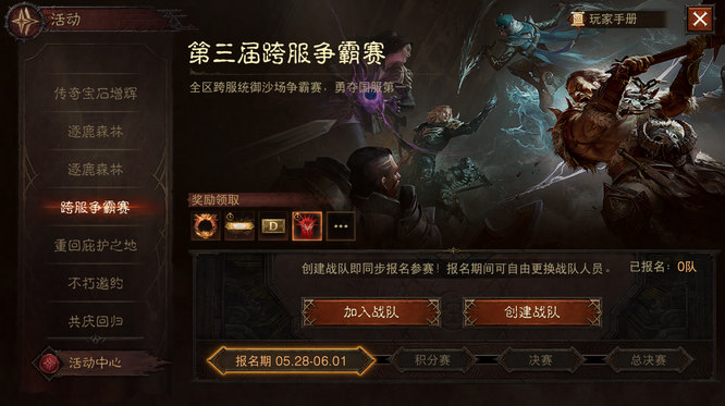 圖3.jpg