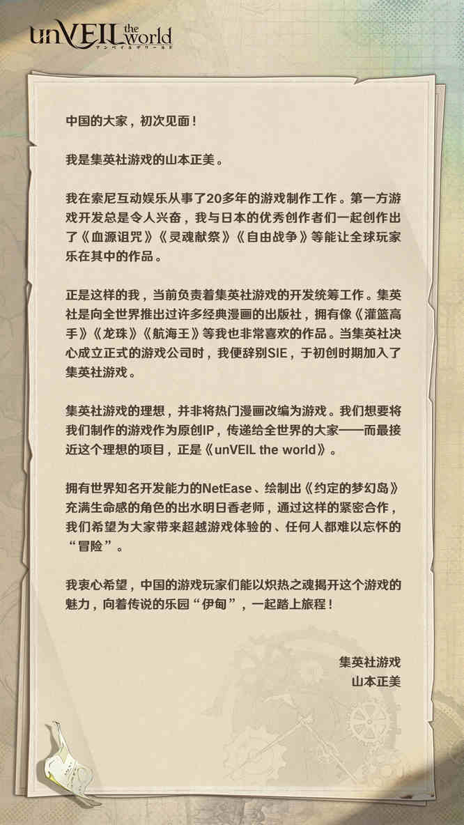 圖3-信.jpg