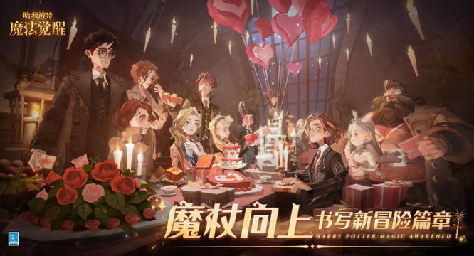 圖片40-《哈利波特：魔法覺醒》.jpg