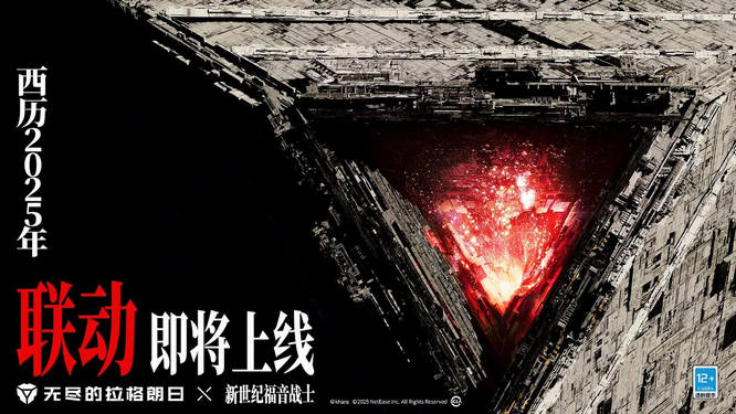 圖片37《無盡的拉格朗日》.jpg
