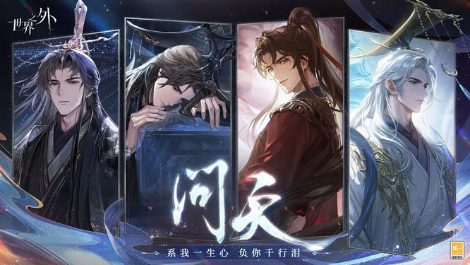 圖片36-《世界之外》.jpg