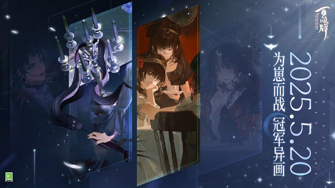 圖片33-《陰陽師：百聞牌》.jpg