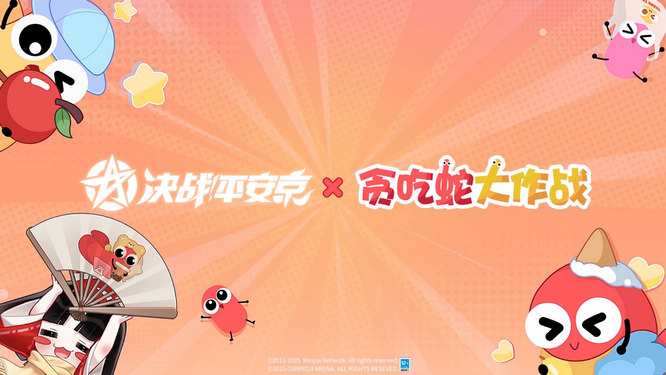 圖片32-《決戰(zhàn)！平安京》.jpg