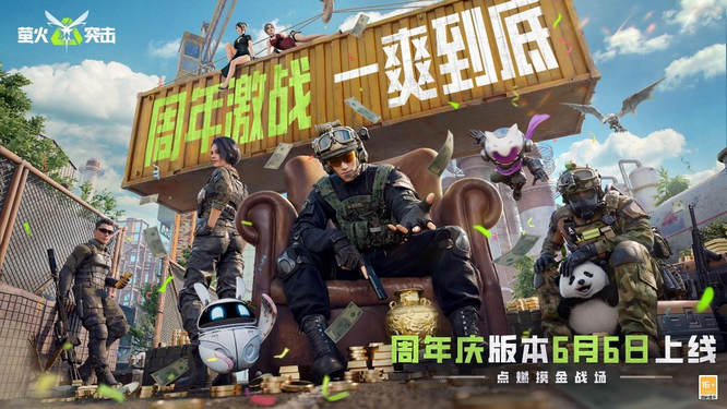 圖片28-《螢火突擊》.jpg