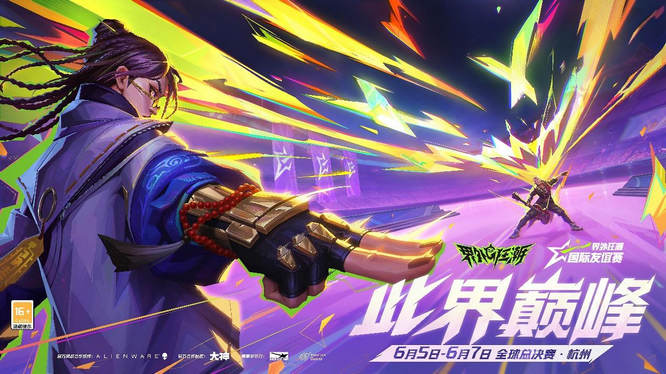 圖片24《界外狂潮》.jpg