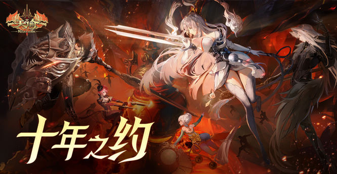 圖片21-天諭IP.jpg