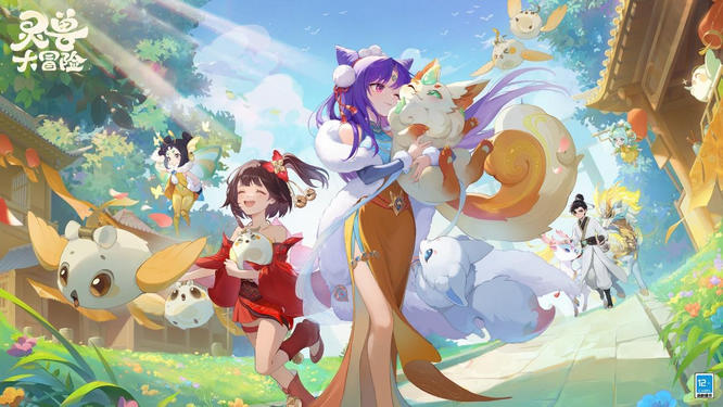 圖片7-《靈獸大冒險(xiǎn)》.jpg