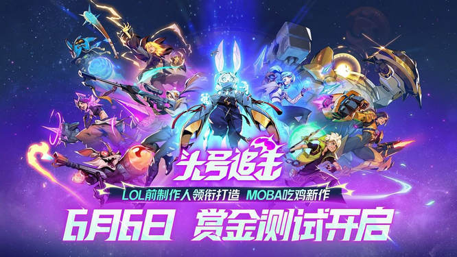 圖片5-《頭號(hào)追擊》.jpg